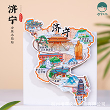 Nʳ̫׼o^ϏRɽɽ|μoĄY