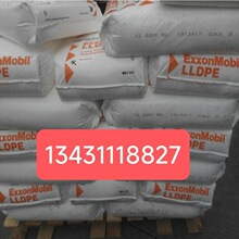 LLDPE ��������ɭ LPX40,LL6201.06,LL6201.07,LL6202.06,LL2401
