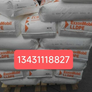 LLDPE 美国埃克森 LL1003.03,LL2010.09,LL5201.19,LPR-86,LPX13