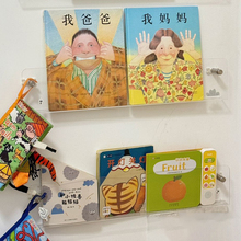 K8亚克力透明免打孔书架墙上门后杂志儿童绘本收纳架过道展示