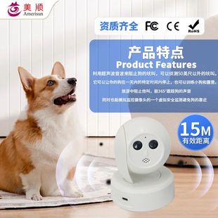 Amazon Ultrasonic Bark Stopper Intelligent Automatic Detection of Dog Barking Intelligent Dog Training Device Bark Stopper Wholesale