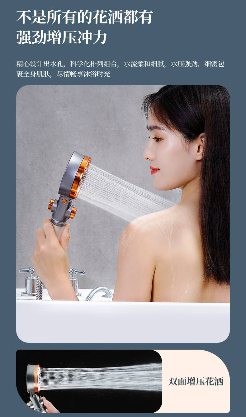 双面美肤详情二版_11