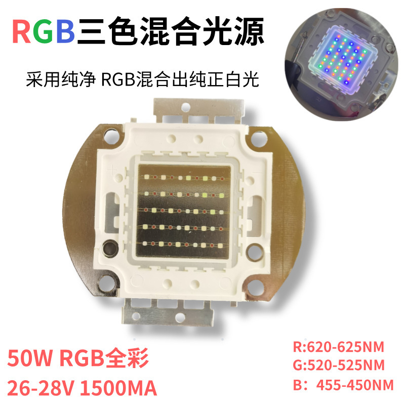 50W60W70W 100 ワット明るい色水族館光源ランプビーズ水槽水生植物 LED 海水アロワナサンゴランプ|undefined