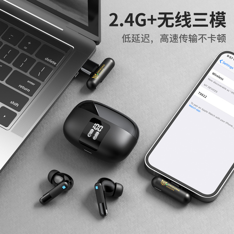 ONIKUMA TX612电竞耳机主动降噪12小时双模蓝牙2.4G游戏长续航|undefined