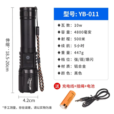 UV fənərlər, super bright home student LED - aluminum-alloy-yb-011-strong-light-flashlight