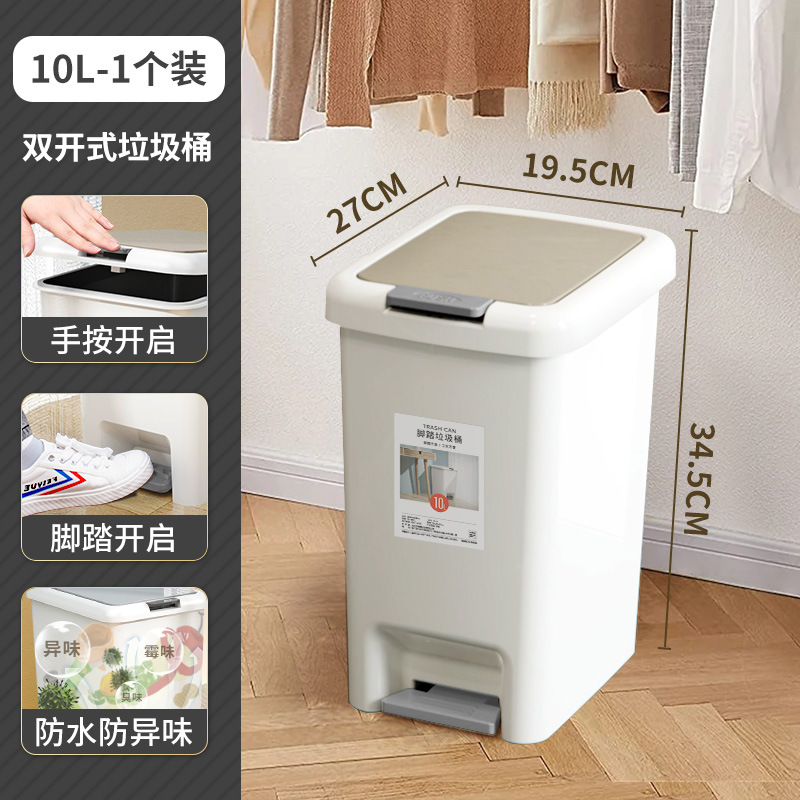 Cubo de Basura Cuadrado con Pedal y Tapa, Sellado y Desodorante - Papelera Doméstica de Gran Capacidad