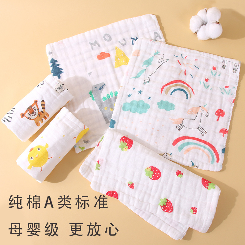 ✅ Small Square Towel Gauze Pure Cotton Type a Kidsren's Saliva Towel Bib Soft Skin-Friendly Breathable Cloud Pillow Baby Towel