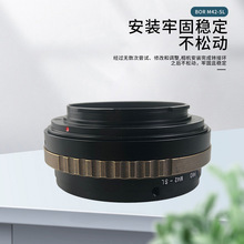 BOR M42-SL 转接适用螺口镜头 转 LEICA机身SL TL CL卡口古铜批发