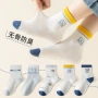 儿童定制无骨春秋棉袜