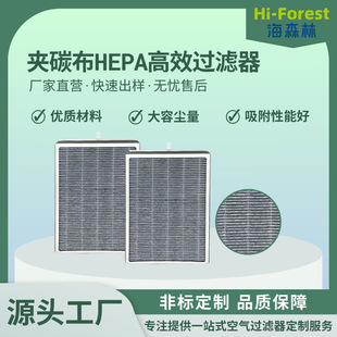 ���S���ƿ�๦��HEPA�A̼���՚��������������ζ����̿�^�V�W