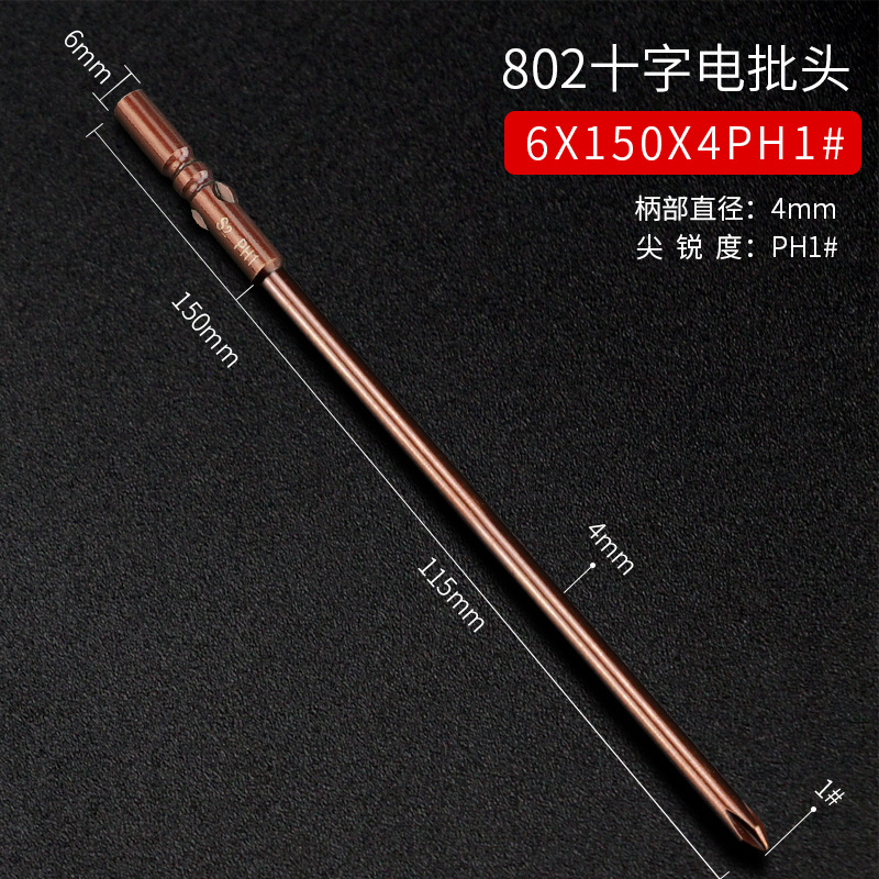 S2-6*150*4PH1 cross