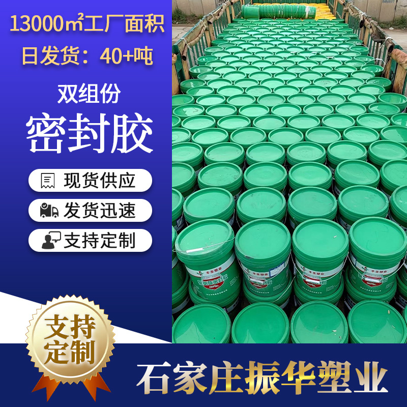 双组份聚硫密封胶 聚硫密封胶聚氨酯密封胶填缝聚硫密封胶纯嵌 缝