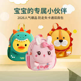 儿童幼儿园书包男女孩宝宝恐龙小背包可爱双肩包超萌