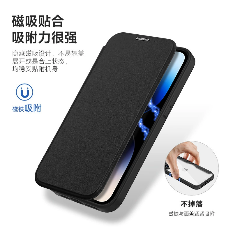 Apple, совместимый складной защитный чехол, iPhone 14, чехол для телефона, iphone, деловая версия, оптовая