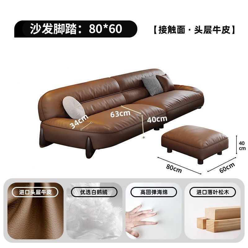 Sofá de cuero italiano minimalista, sala de estar pequeño tipo de lujo, estilo retro simple, moderno, sofá de cuero recto.
