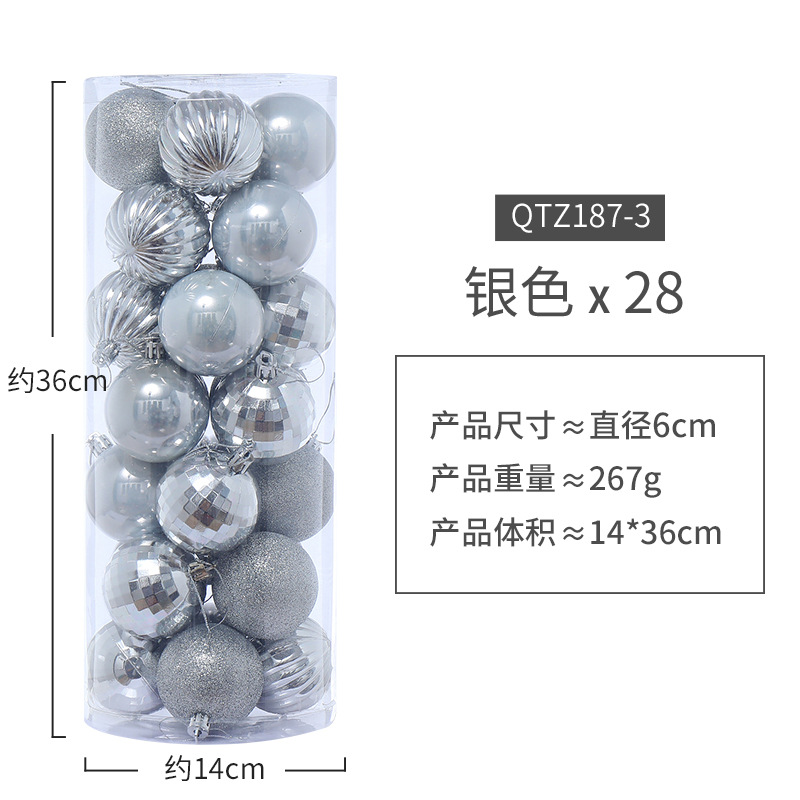 Bola de Navidad de Hong Kong de 6 cm, bola de decoración navideña individual, 24 adornos para árbol de Navidad, decoración de regalo de Navidad
