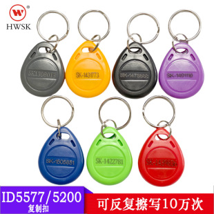 ID5577/5200����耳׿ۿ�/�ɷ��Ͳ���/ID125K/�հ��T�����ڏ��ƿ�