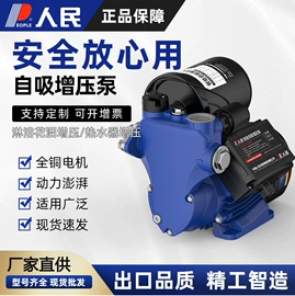 离心泵;自吸泵;渔业机械