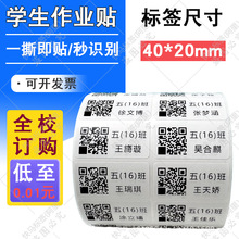 ���I�yӋܛ�����S�a�����z�N����ӡ�W�������N�����N���W̖�l�δa