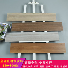 150*800MM�¹�ȫ��ֱ߅�L�lľ�y�u ���b�e���Ͳ͏d����ľ�y�ذ�u