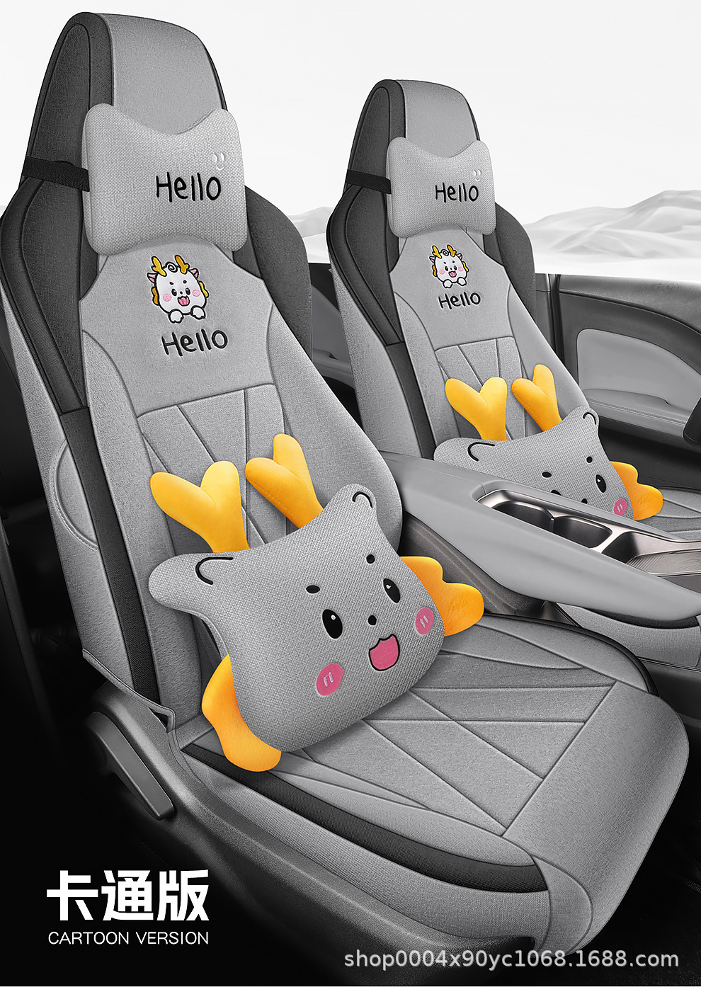Byd Seagull Car Seat Cushion Seat Cover Special Cushion Four-Season Breathable Sun Protection Linen Four-Season Universal Half Pack