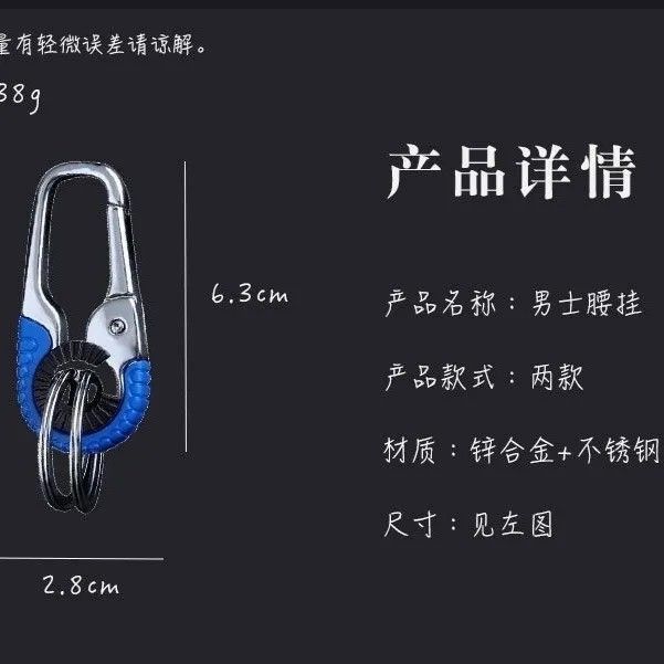 Llavero de coche de negocios de alta gama hebilla de bloqueo de cintura para hombre niña colgante de anillo doble exquisito creativo llavero colgante