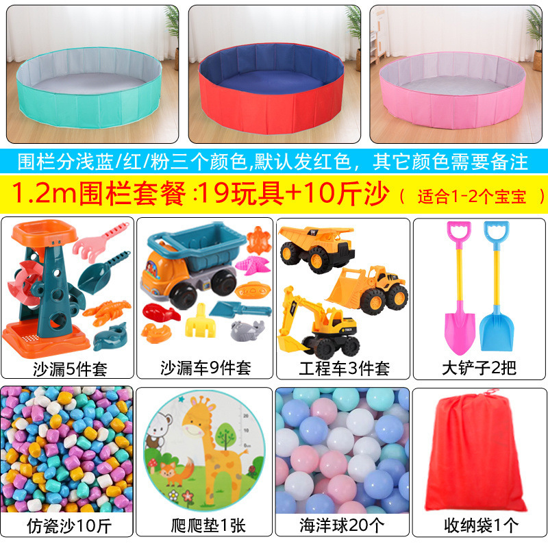 カッシアの実のおもちゃビーチおもちゃセット子供用砂のおもちゃ砂屋内模造磁器砂ホームフェンス砂掘りプール|undefined