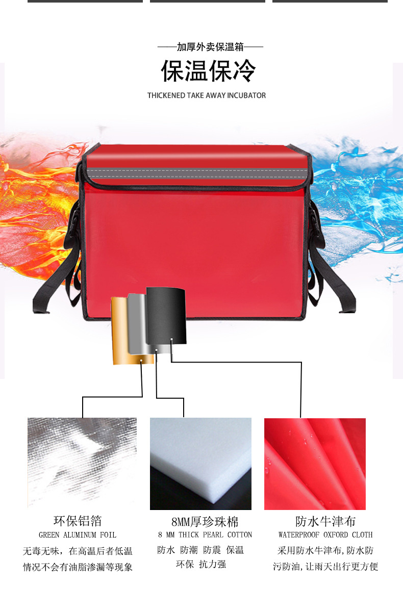 外卖保温箱红1_02.jpg