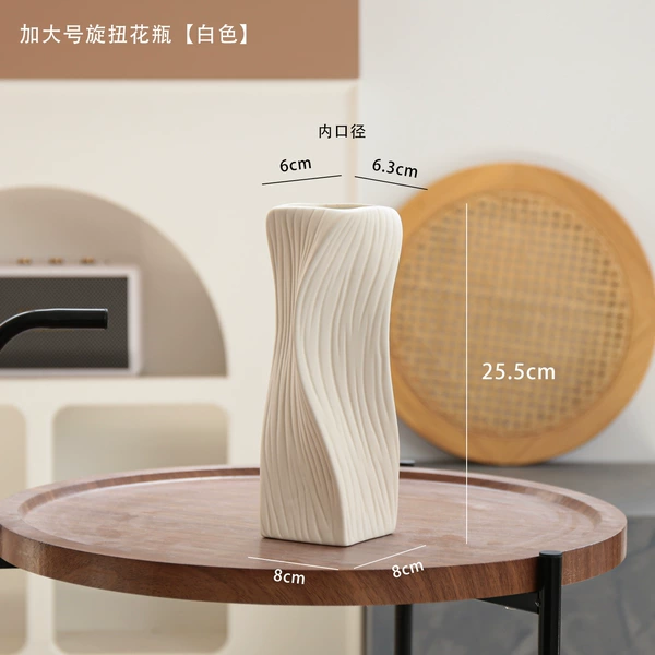 White twist vase (height 25.5cm) [extra large]
