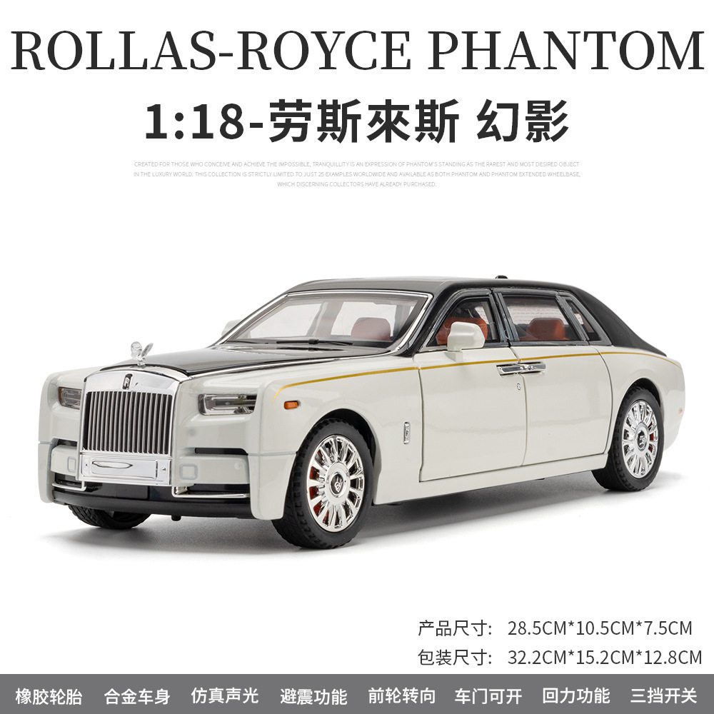 Aleación de coche 1:18 Rolls Phantom modelo de coche Tire hacia atrás con sonido ligero juguete niño coche música modelo adornos