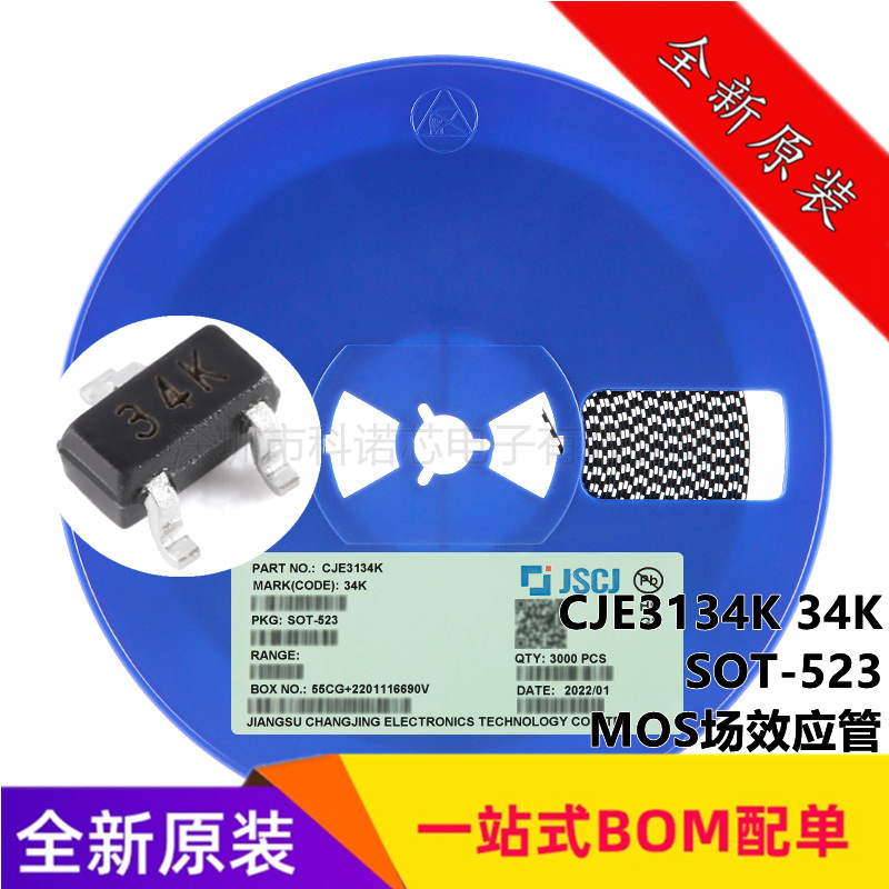 CJE3134K 34K SOT-523 N-Channel 20V 750mA MOSFET Field Effect Transistor New Original