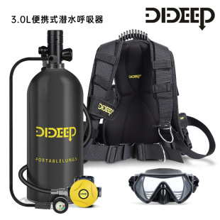 DIDEEP�¿�3��X6000��ˮ�����b��ˮ�Ν�ˮ�������~�w����ƿ����