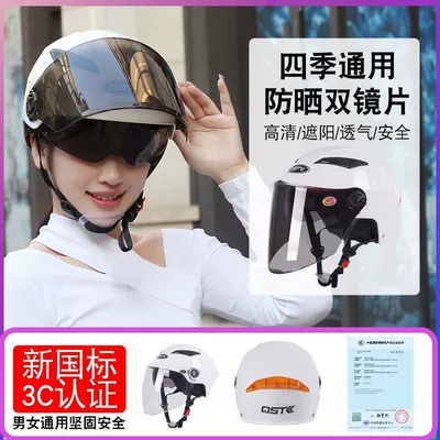 Lightweight Electric Scooter – Universal Auto Parts and Accessories