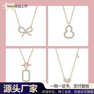 Small Lucky Series 18k Rose Gold Cultivated Diamond Necklace Women's Fashion All-match Gourd Love Design Pendant