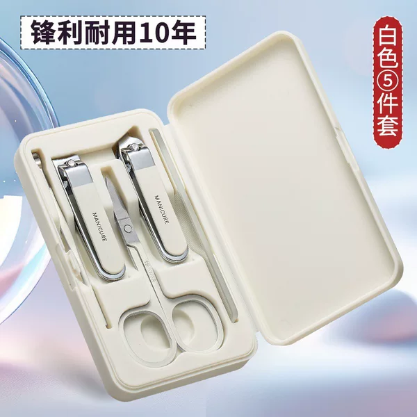 Portable Anti-Splash Nail Clipper Set, Beauty Manicure Nail Clipper Set, Manicure Tool Set, Complete Set of Nail Clippers