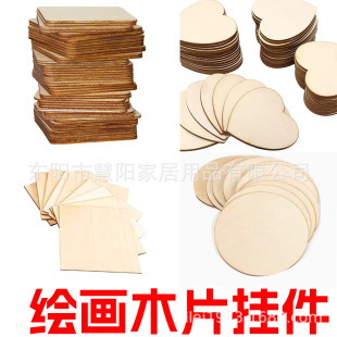 diy����ľƬ�AľƬ��ľƬdiy���⃺ͯ���L��ľƬľƬ��ͯ�L��ľ��