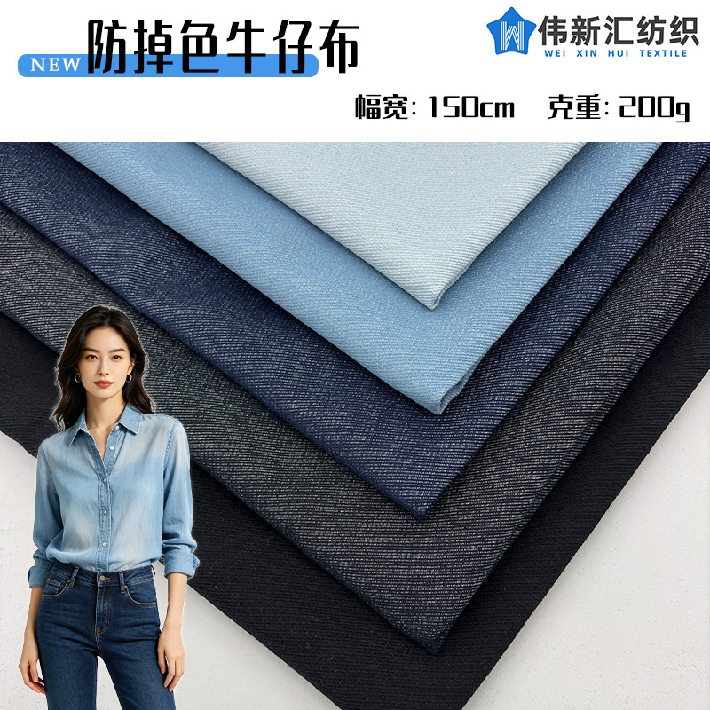 Anti-Fading Denim 6A7 Wash-Free Blue Non-Fading Thin In-Stock Polyester-Cotton Twill Shoe Wrapping Handmade Denim Fabric Anti-Fading Denim 6A7 Wash-Free Blue Non-Fading Thin In-Stock Polyester-Cotton Twill Shoe Wrapping Handmade Denim Fabric