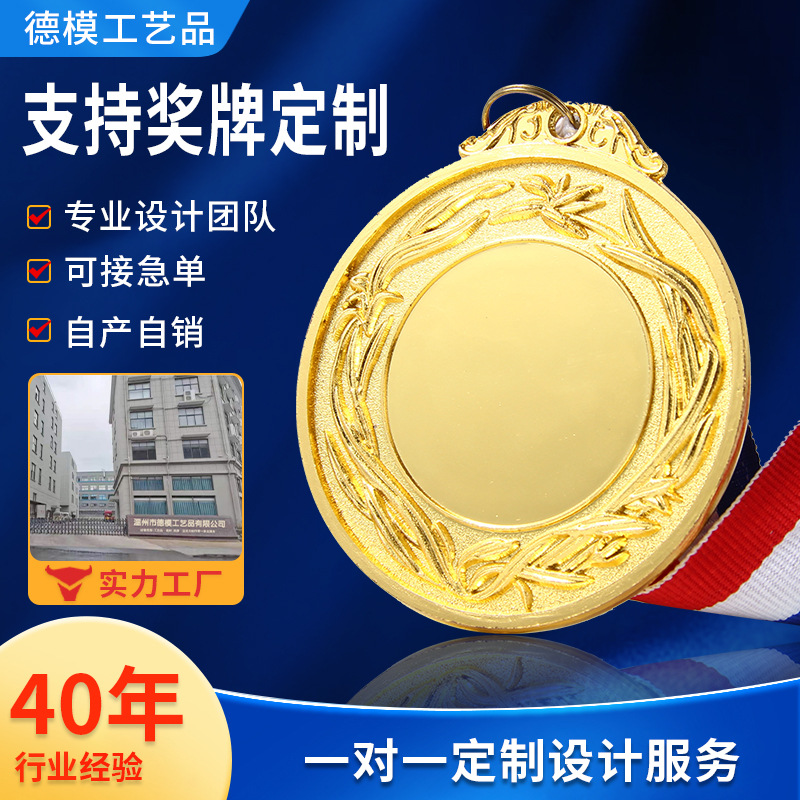 Medalla de metal Jardín de infantes Juegos escolares conmemorativos medalla de orquídea oro, plata y bronce al por mayor medallas de lámina de oro