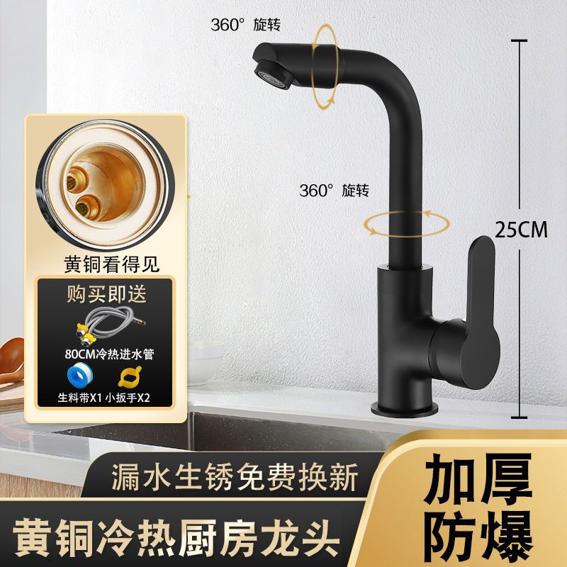 Interruptor de grifo de agua fría y caliente, grifo de lavabo, lavabo de agua, lavabo de acero inoxidable, lavabo de verduras, cocina, lavado de verduras, cobre al por mayor