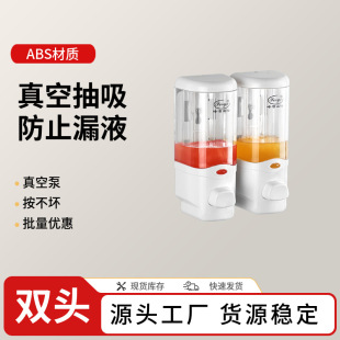 Fengjie Bathroom Hotel Manual Double-Head Soap Dispenser Hotel Bathroom Wall-Mounted Shampoo Shower Gel Vacuum Pump