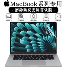 �m���O���Pӛ��air15.3��ĻĤ13pro���o�NĤ Macbook���{���o��Ĥ