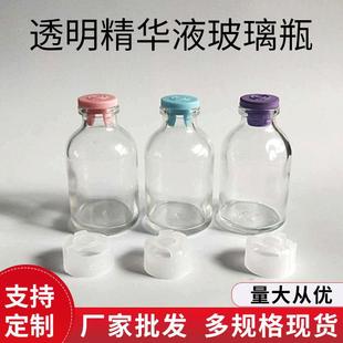 �F؛͸��30ml���AҺƿ�t��ƿݔҺƿģ�ư�ƿ����ƿ����ƿ���bƿ��