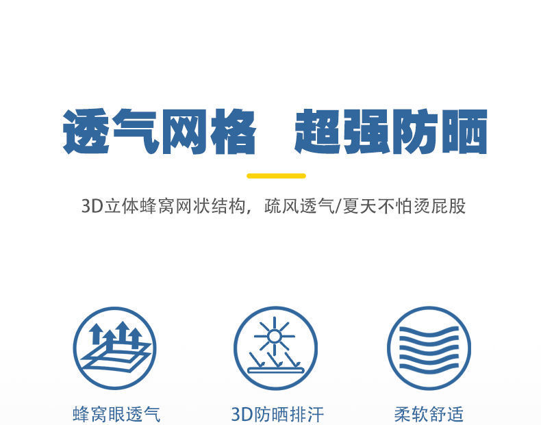 Electric Car Cushion Cover Heat Insulation Sun Protection Pedal Electric Motorcycle Cushion Cover Battery Car Cushion Cover Universal for All Seasons