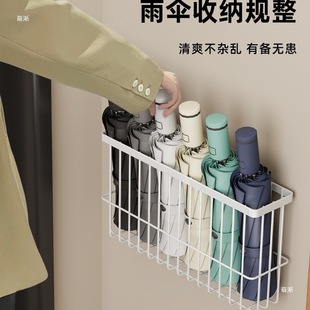 Umbrella Rack Storage Rack Door Umbrella Household Magnetic Umbrella Rack Rain Gear Storage Rack Cover Rack Wall-Mounted Umbrella