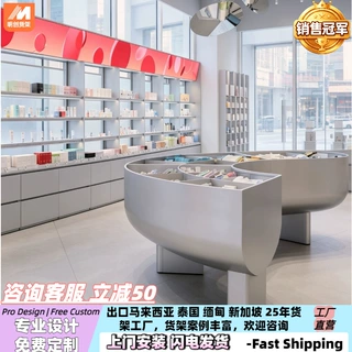 化妆品展示柜护肤品中岛台面膜架美甲香水柜不锈钢货架彩妆展示架