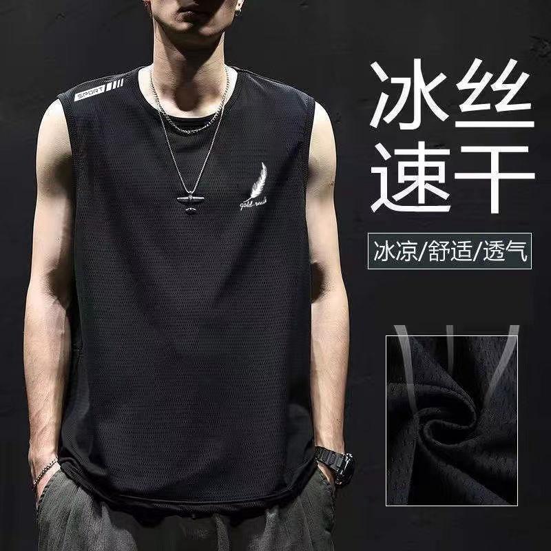 Men's Ice Silk Vest Summer Sports Fitness Base Shirt Wide Shoulder Training Thin Sleeveless T-Shirt Waistcoat Quick-drying Men's Fashion
