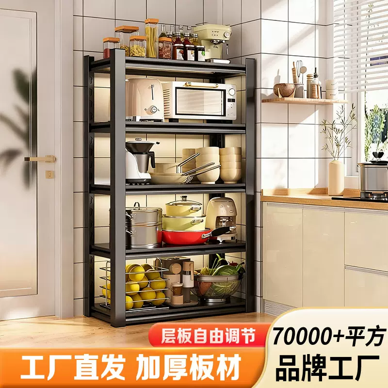 置物架免打孔多层收纳架杂物架子阳台储物架仓储货架收纳整理架