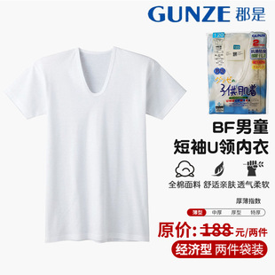 ���ǃ�ͯ���ɼ��b�����Ŀ���ͯ������ܛ����ȫ�޿��������������