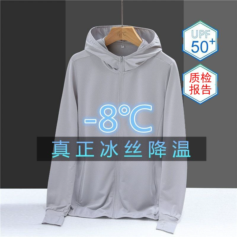 Солнцезащитный крем мужской летний ледяной шелк тонкий дышащий куртка 2024 новый анти-УФ-рыболовный солнцезащитный костюм для мужчин