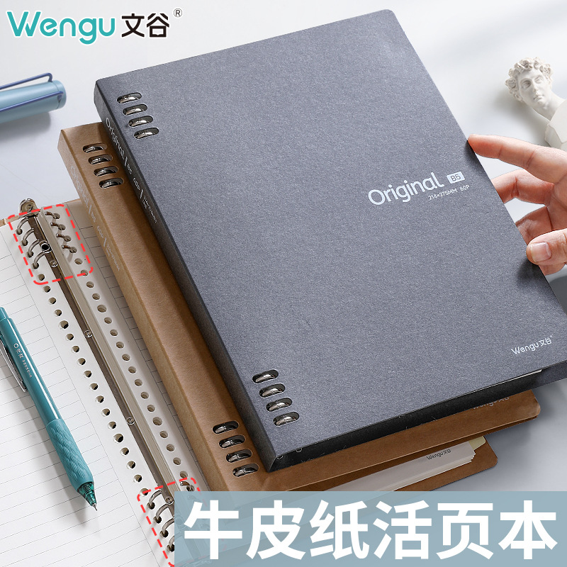 웬 구 a5/b5 손 느슨한 잎 검정 흰색 크래프트 종이 이동식 간단한 노트북 도매